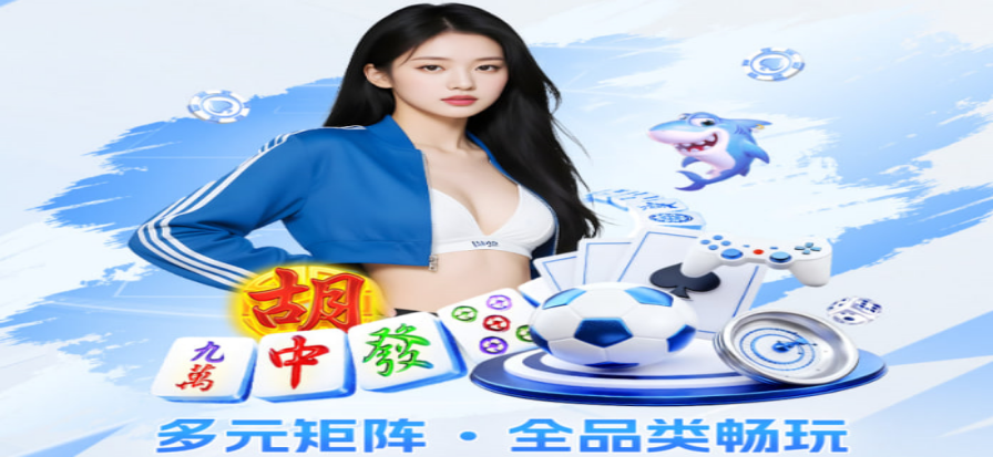 电子竞技赛事现场大图